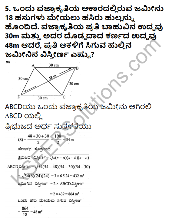 KSEEB Solutions for Class 9 Maths Chapter 8 Heron’s Formula Ex 8.2 in Kannada 7