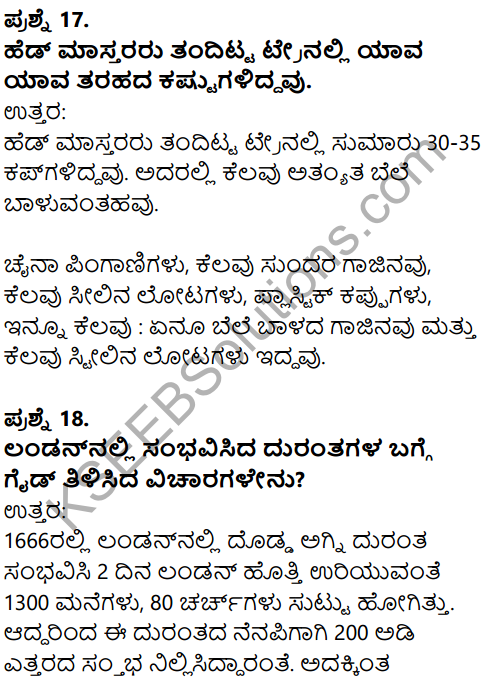 Karnataka SSLC Kannada Model Question Paper 3 with Answers (2nd Language) - 7