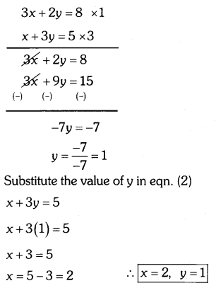 Karnataka SSLC Maths Model Question Paper 2 S17