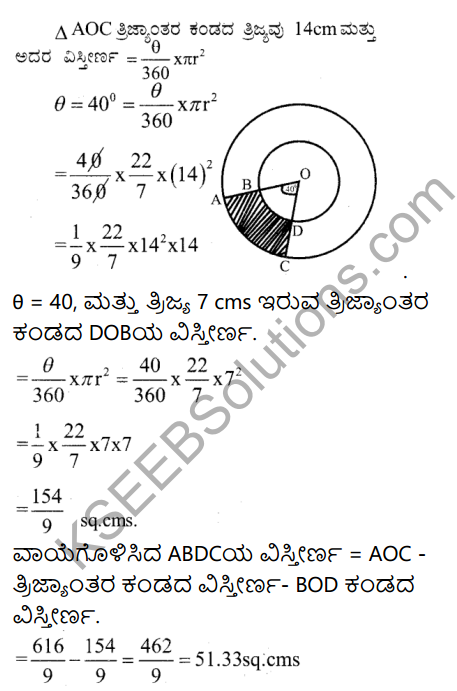 Karnataka SSLC Maths Model Question Paper 2 with Answer in Kannada - 39