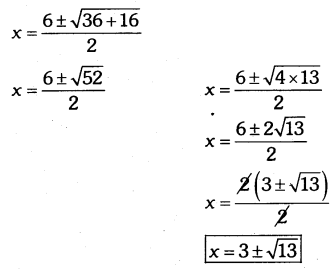 Karnataka SSLC Maths Model Question Paper 4 S25.1