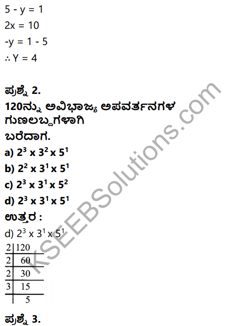 Karnataka SSLC Maths Model Question Paper 4 with Answer in Kannada - 2