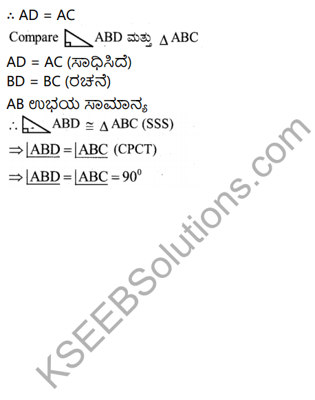Karnataka SSLC Maths Model Question Paper 4 with Answer in Kannada - 50