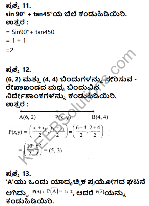 Karnataka SSLC Maths Model Question Paper 4 with Answer in Kannada - 8