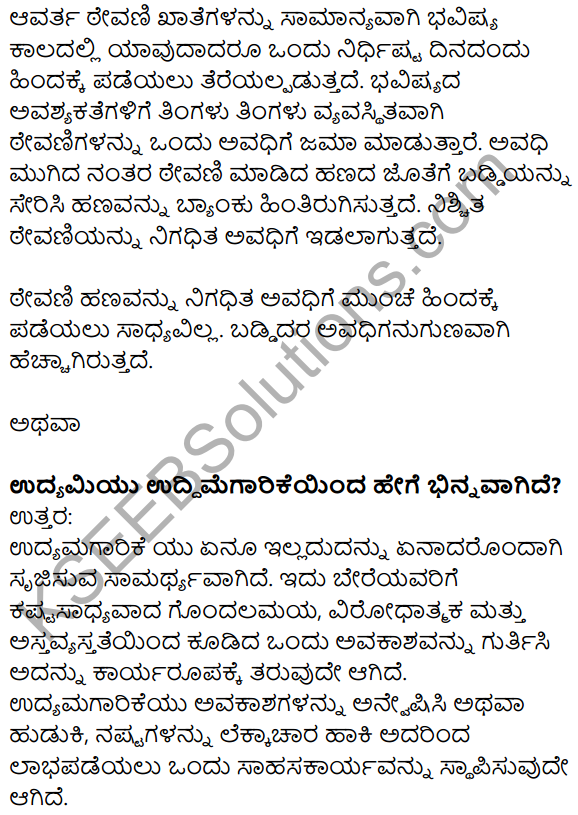 Karnataka SSLC Social Science Model Question Paper 5 with Answers in Kannada Medium - 21