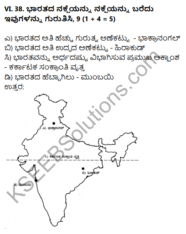 Karnataka SSLC Social Science Model Question Paper 5 with Answers in Kannada Medium - 28