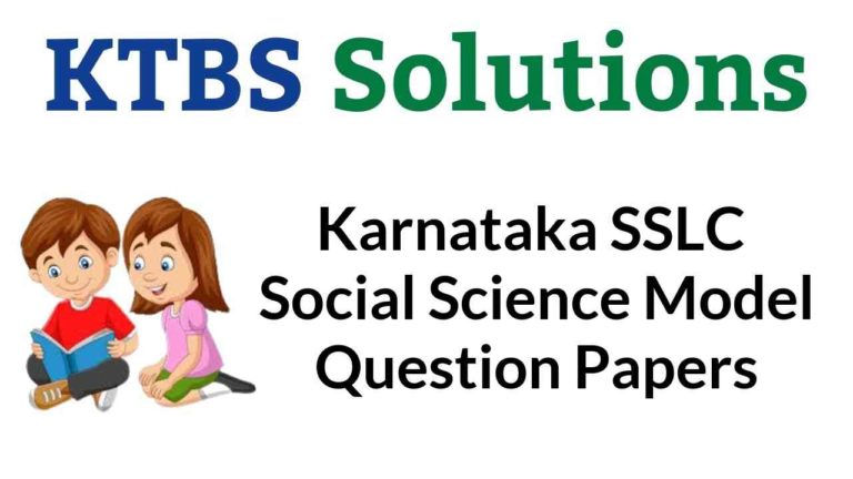 Karnataka SSLC Social Science Model Question Papers with Answers