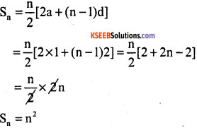 KSEEB Solutions for Class 10 Maths Chapter 1 Arithmetic Progressions Additional Questions 15