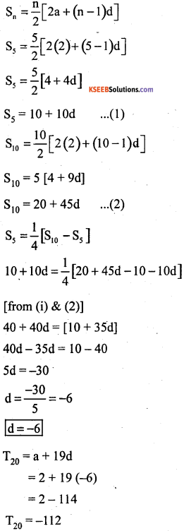 KSEEB Solutions for Class 10 Maths Chapter 1 Arithmetic Progressions Additional Questions 17