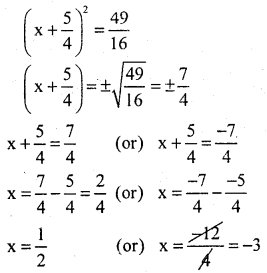 KSEEB Solutions for Class 10 Maths Chapter 10 Quadratic Equations Additional Questions 12