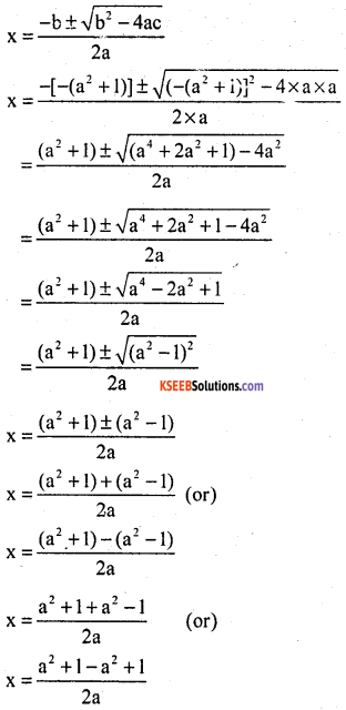 KSEEB Solutions for Class 10 Maths Chapter 10 Quadratic Equations Additional Questions 14