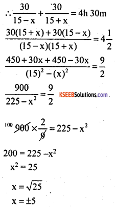 KSEEB Solutions for Class 10 Maths Chapter 10 Quadratic Equations Additional Questions 18