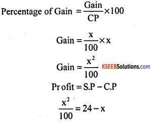 KSEEB Solutions for Class 10 Maths Chapter 10 Quadratic Equations Additional Questions 19