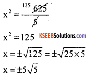 KSEEB Solutions for Class 10 Maths Chapter 10 Quadratic Equations Additional Questions 7