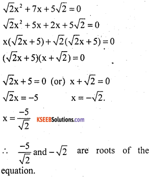 KSEEB Solutions for Class 10 Maths Chapter 10 Quadratic Equations Additional Questions 9
