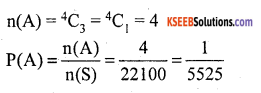 KSEEB Solutions for Class 10 Maths Chapter 11 Introduction to Trigonometry Additional Questions 18
