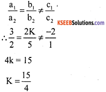 KSEEB Solutions for Class 10 Maths Chapter 3 Pair of Linear Equations in Two Variables Additional Questions 3
