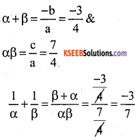 KSEEB Solutions for Class 10 Maths Chapter 9 Polynomials Additional Questions 2