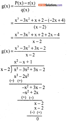 KSEEB Solutions for Class 10 Maths Chapter 9 Polynomials Additional Questions 4