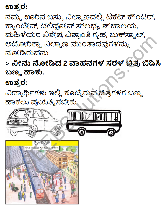 KSEEB Solutions for Class 3 EVS Chapter 14 Modes of Transport in Kannada 4