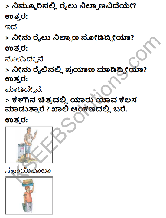 KSEEB Solutions for Class 3 EVS Chapter 14 Modes of Transport in Kannada 5