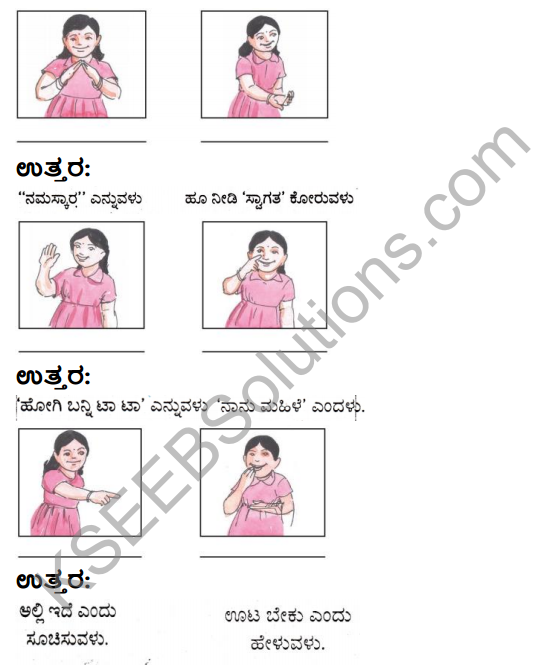 KSEEB Solutions for Class 3 EVS Chapter 18 These People Are Also Like Us in Kannada 3