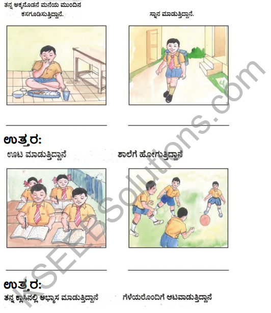 KSEEB Solutions for Class 3 EVS Chapter 20 A Day in My Life in Kannada 2