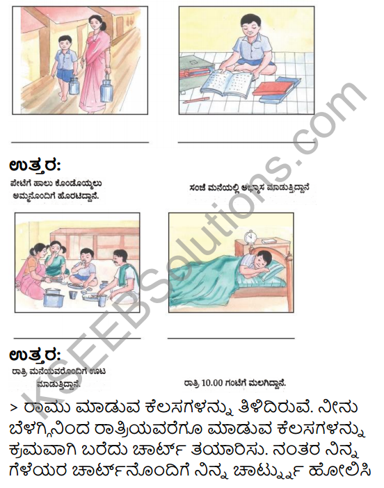 KSEEB Solutions for Class 3 EVS Chapter 20 A Day in My Life in Kannada 3