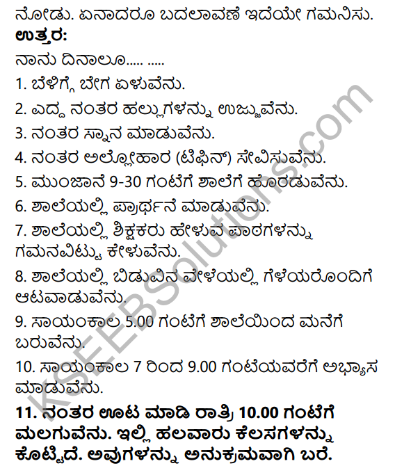 KSEEB Solutions for Class 3 EVS Chapter 20 A Day in My Life in Kannada 4