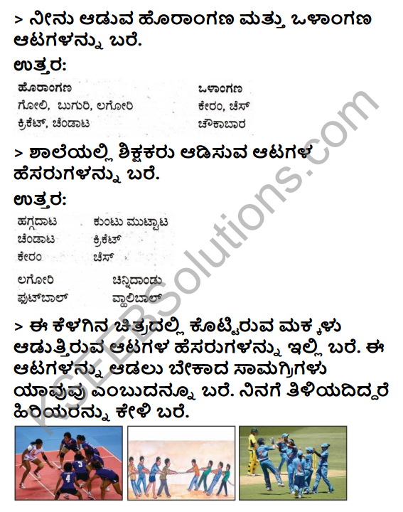 KSEEB Solutions for Class 3 EVS Chapter 21 The Game - Hide and Seek in Kannada 2