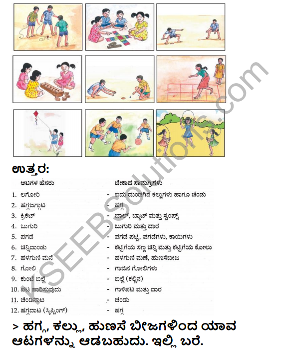 KSEEB Solutions for Class 3 EVS Chapter 21 The Game - Hide and Seek in Kannada 3