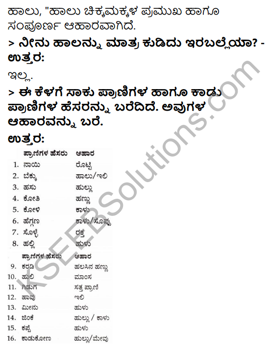 KSEEB Solutions for Class 3 EVS Chapter 6 Variety of Food in Kannada 9