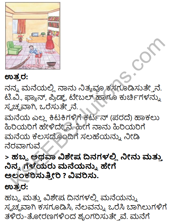 KSEEB Solutions for Class 3 EVS Chapter 9 Pretty House in Kannada 5