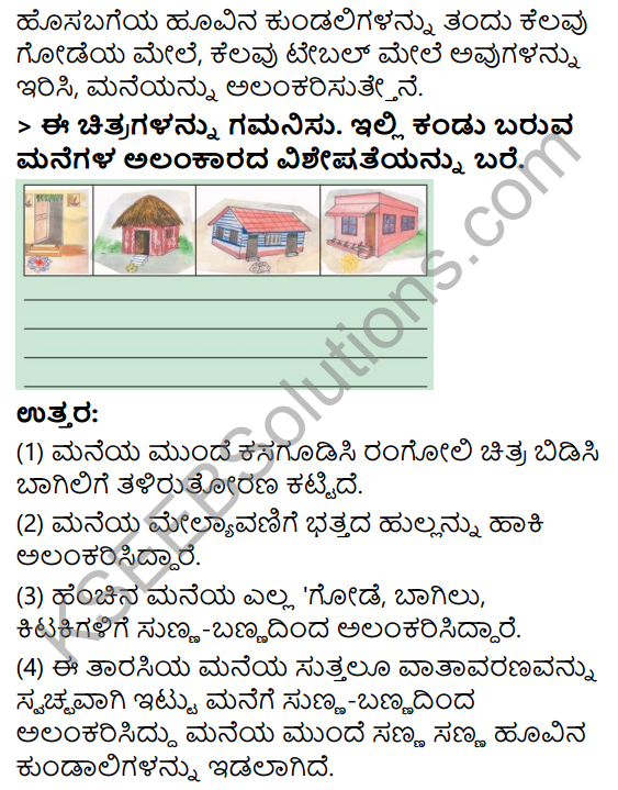 KSEEB Solutions for Class 3 EVS Chapter 9 Pretty House in Kannada 6