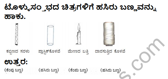 KSEEB Solutions for Class 3 Maths Chapter 1 Shapes in Kannada 3