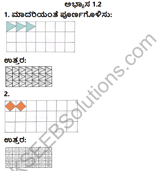 KSEEB Solutions for Class 3 Maths Chapter 1 Shapes in Kannada 4
