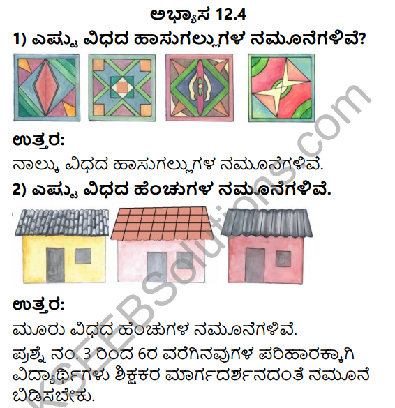 KSEEB Solutions for Class 3 Maths Chapter 12 Patterns in Kannada 14