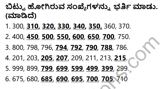 KSEEB Solutions for Class 3 Maths Chapter 2 Numbers in Kannada 12