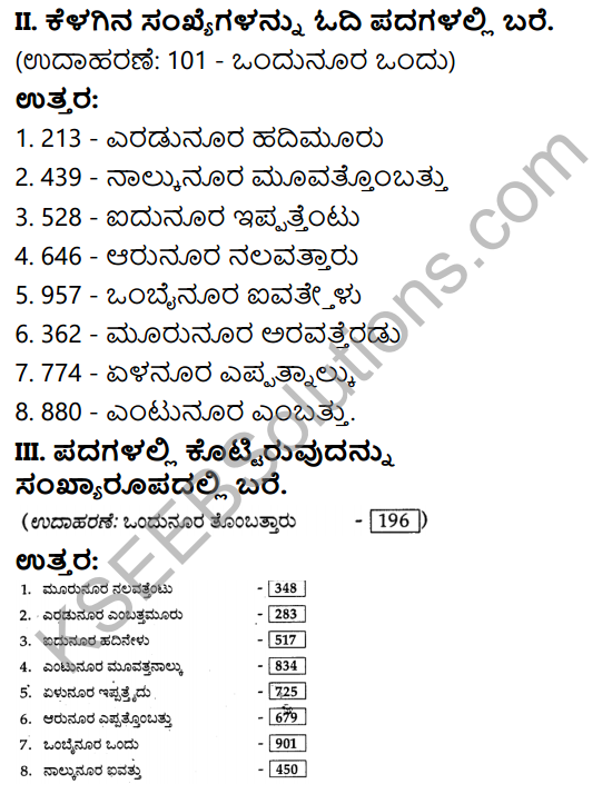 KSEEB Solutions for Class 3 Maths Chapter 2 Numbers in Kannada 7