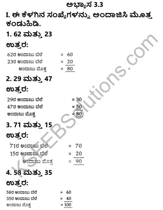 KSEEB Solutions for Class 3 Maths Chapter 3 Addition in Kannada 13