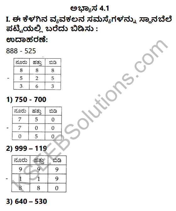 KSEEB Solutions for Class 3 Maths Chapter 4 Subtraction in Kannada 1