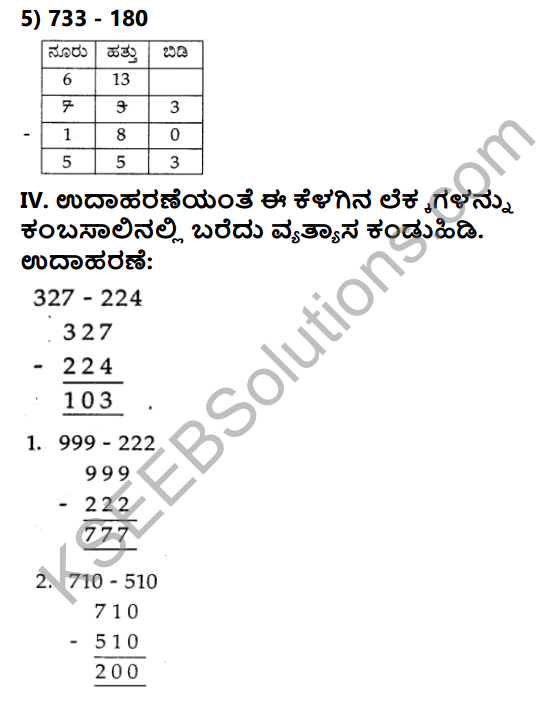 KSEEB Solutions for Class 3 Maths Chapter 4 Subtraction in Kannada 4