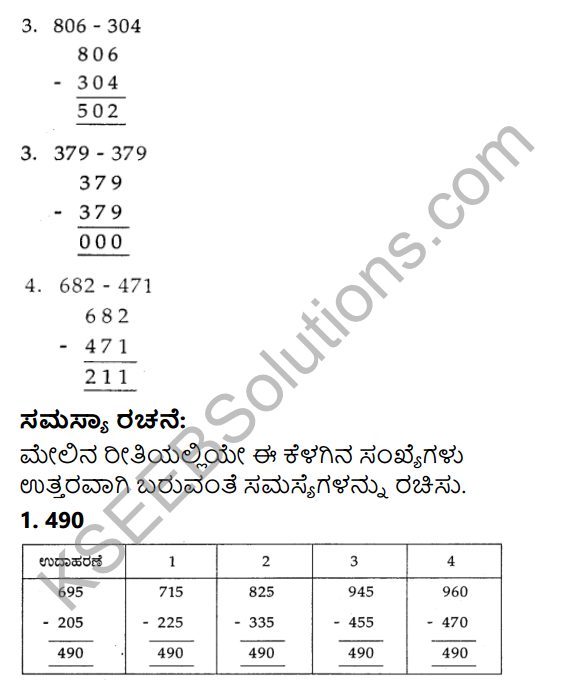 KSEEB Solutions for Class 3 Maths Chapter 4 Subtraction in Kannada 5