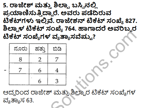 KSEEB Solutions for Class 3 Maths Chapter 4 Subtraction in Kannada 9