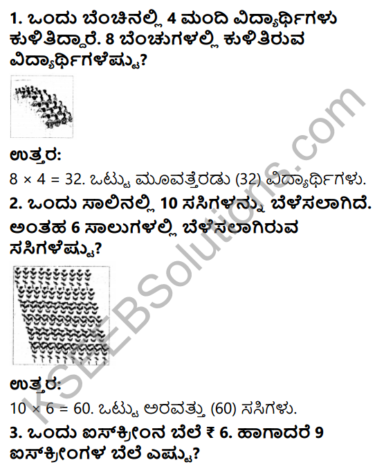 KSEEB Solutions for Class 3 Maths Chapter 5 Multiplication in Kannada 10