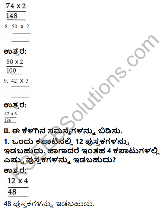 KSEEB Solutions for Class 3 Maths Chapter 5 Multiplication in Kannada 15