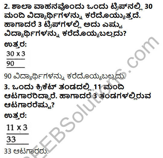 KSEEB Solutions for Class 3 Maths Chapter 5 Multiplication in Kannada 16