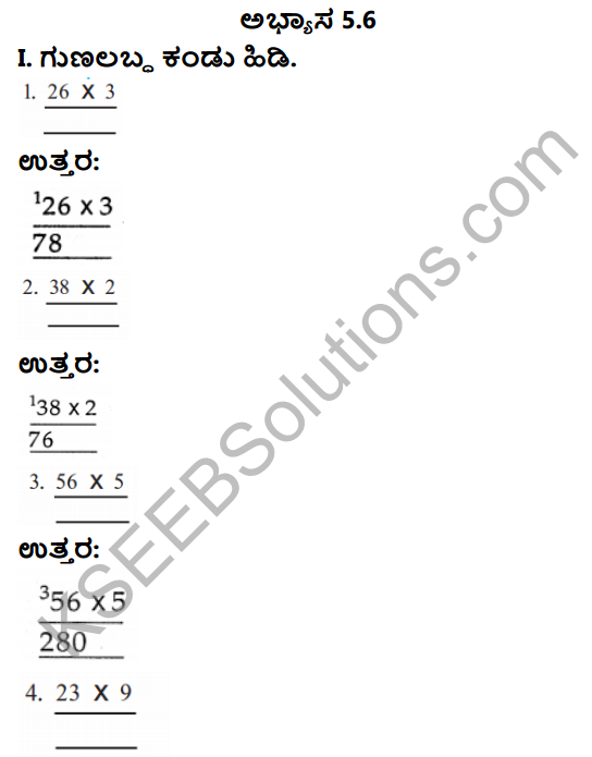 KSEEB Solutions for Class 3 Maths Chapter 5 Multiplication in Kannada 17