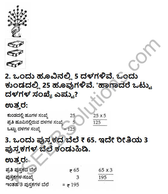 KSEEB Solutions for Class 3 Maths Chapter 5 Multiplication in Kannada 20