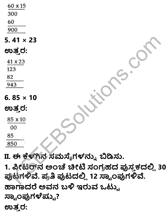 KSEEB Solutions for Class 3 Maths Chapter 5 Multiplication in Kannada 22
